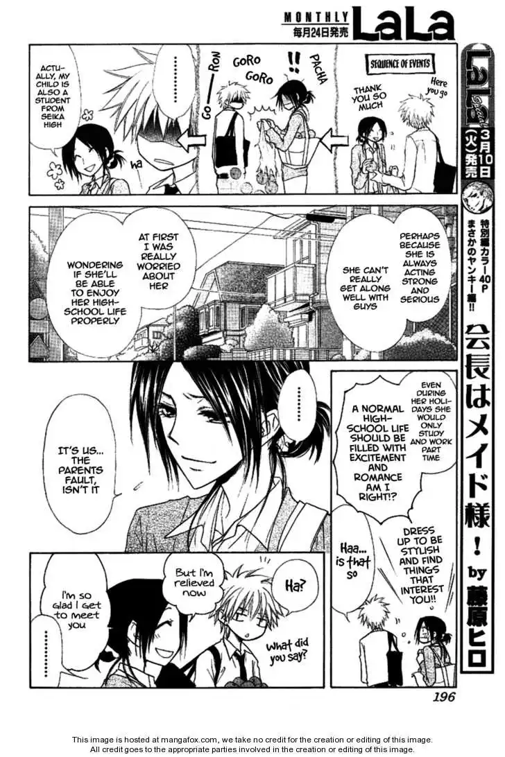 Kaichou Wa Maid-sama! Chapter 35 5